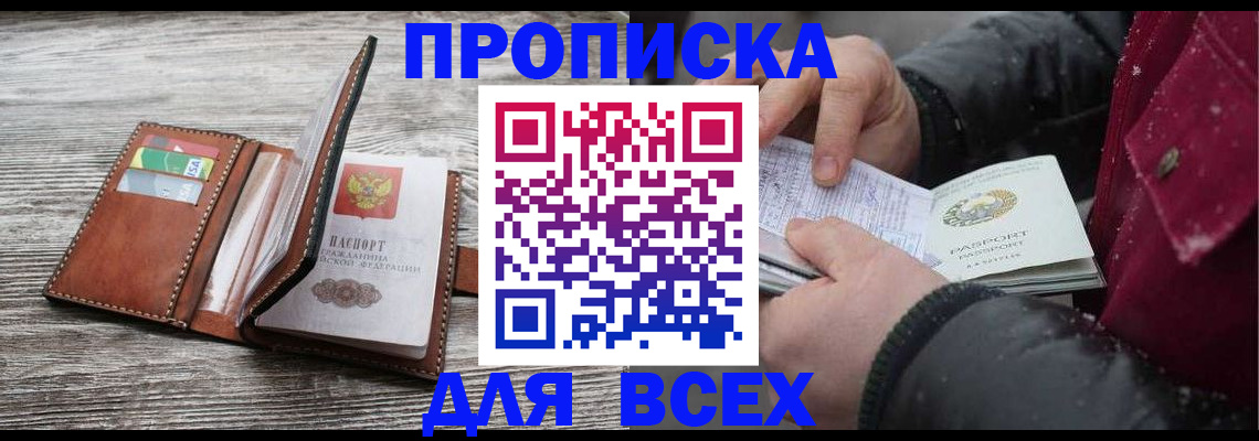 регистрация для дет. сада в Пермской области
