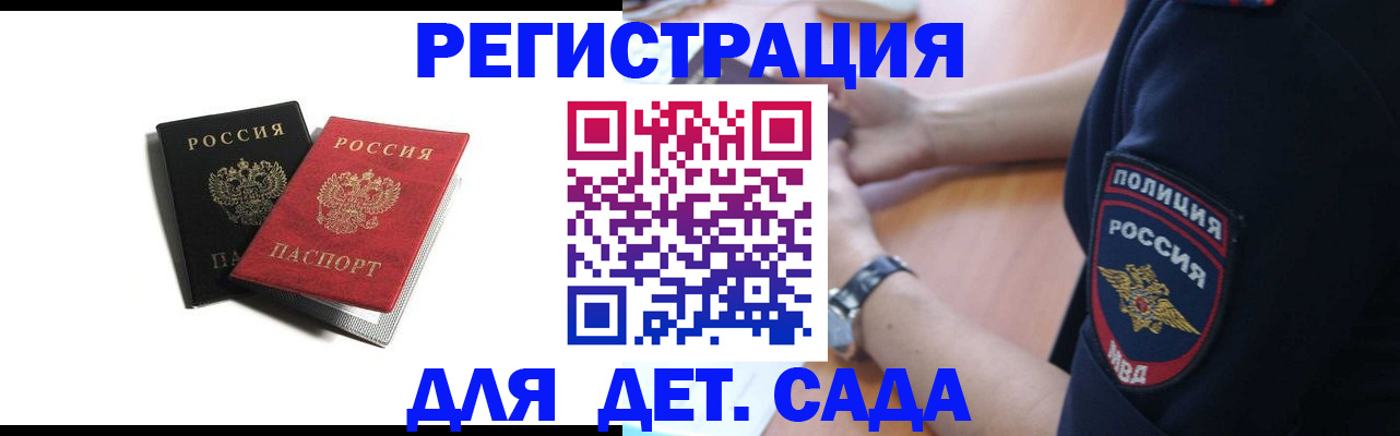 прописка поиск в Пермской области