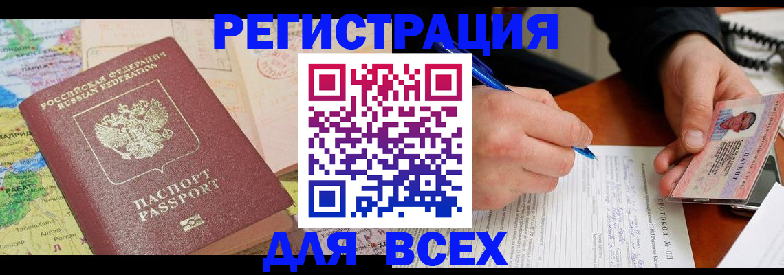 форма 3 в Пермской области