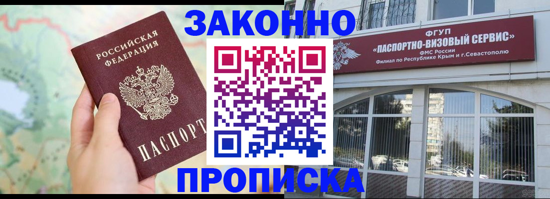 форма 3 в Пермской области